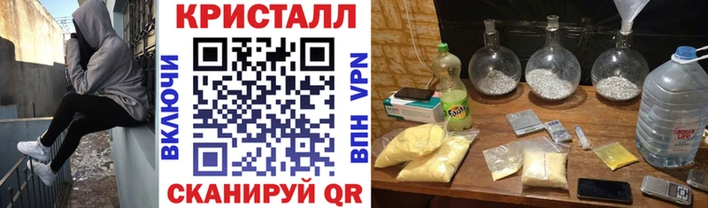 mega вход Сковородино Амфетамин Premium