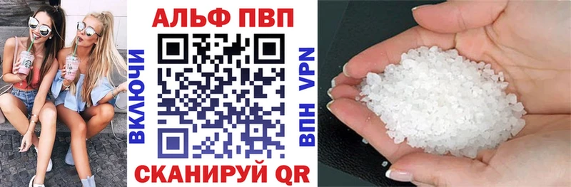 APVP СК  как найти закладки  площадка официальный сайт  Сковородино 