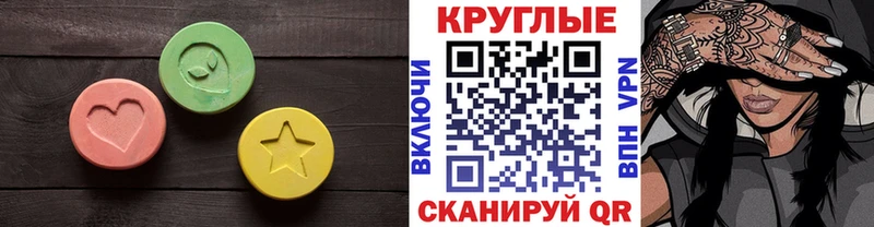 Ecstasy Дубай  даркнет состав  Сковородино 