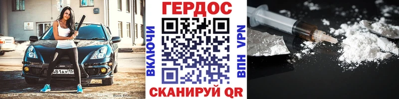 Героин хмурый  MEGA tor  Сковородино 