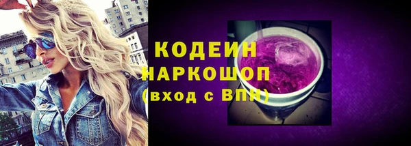 герыч Балахна