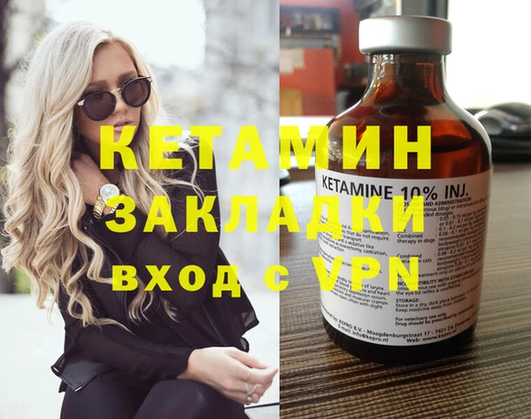 дживик Армянск