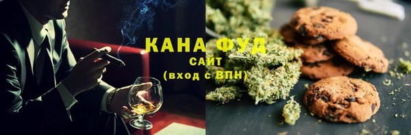 дживик Армянск