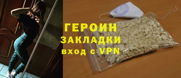 герыч Баксан