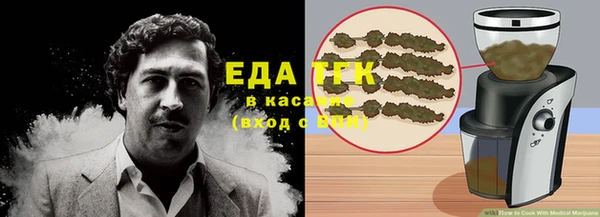 бошки Балабаново