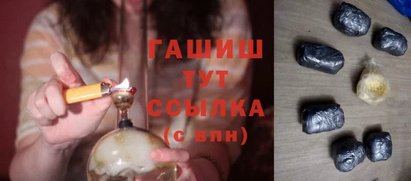 дживик Армянск