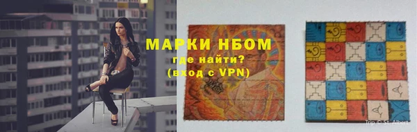 герыч Баксан