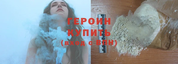 герыч Балахна