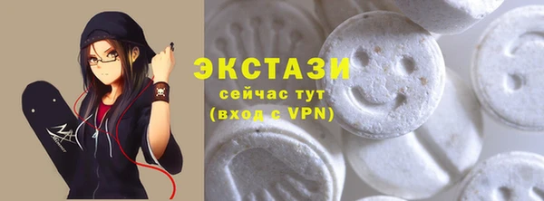 сатива Арсеньев