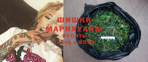 герыч Балахна
