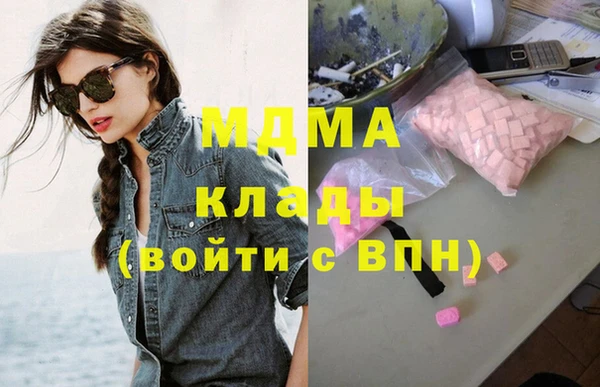 герыч Баксан