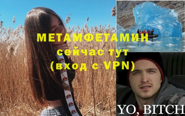 дживик Армянск