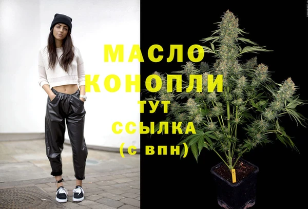 сатива Арсеньев