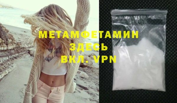 бошки Балабаново