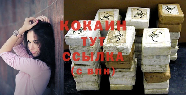 бошки Балабаново