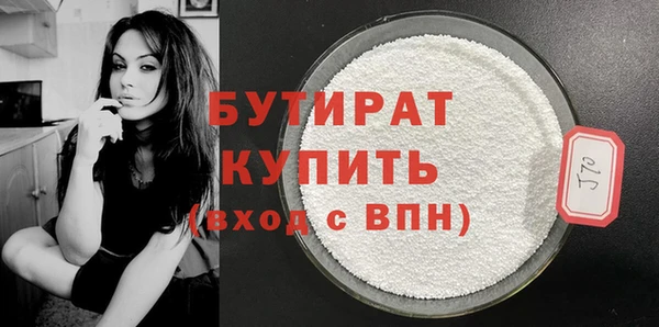 бошки Балабаново