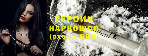 герыч Балахна