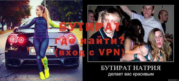 бошки Балабаново