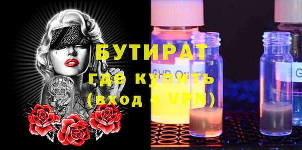 дживик Армянск
