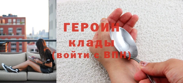 герыч Баксан