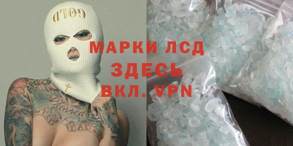 герыч Балахна