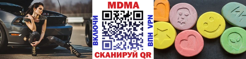 это формула  Сковородино  MDMA кристаллы  ОМГ ОМГ как войти 