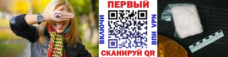 МЕТАМФЕТАМИН мет  Сковородино 