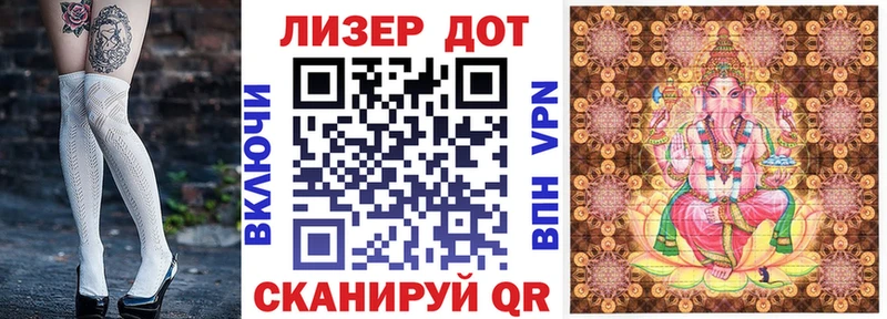 наркота  Сковородино  Марки 25I-NBOMe 1500мкг 